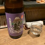 奥新 鮨屋のうおきん - 