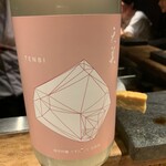 奥新 鮨屋のうおきん - 