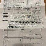 横浜中華街 北京飯店 - 