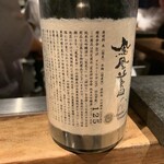 奥新 鮨屋のうおきん - 