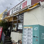 東江そば - 店頭