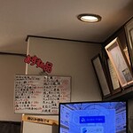 居酒屋ちょうちん - 