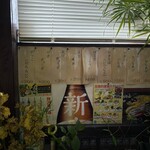 お食事処 あづま - 