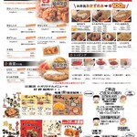 鶏笑  - 2025年2月8日〜2025年2月11日まで開催中の5周年大感謝祭