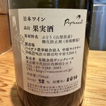 中華蕎麦 とみ田 - 