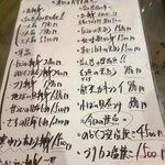 かに・海鮮問屋 魚どん亭 - 