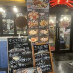 かに・海鮮問屋 魚どん亭 - 