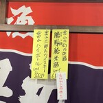 かに・海鮮問屋 魚どん亭 - 