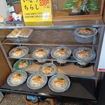 うどんの里 やまびこ - 