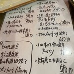 かに・海鮮問屋 魚どん亭 - 