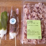 だんご処 たむら屋 - 抹茶小豆だんご、富士のほうじ茶団子、お赤飯