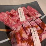 釜炊き飯の焼肉店 紅だるま - 
