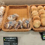 fiveran - 隣のきな粉がまぶしてある安倍川パンは次回のお楽しみ♪