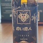 チョコレートラウンジ・オックスフォード - 羊蹄山麓ビール 