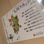 釜炊き飯の焼肉店 紅だるま - 