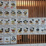 ケンミン食堂 - 