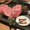 Yakiniku Great