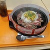 Pepper Lunch イオン札幌元町店