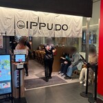 一風堂 - お店外観