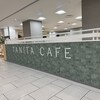 タニタカフェ 金沢エムザ店
