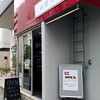 罪深きアップルパイ - 