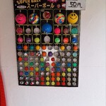 てんころばしドーナツ - 