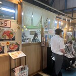 とろろ・海鮮料理 さんすい - 