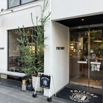 ファクトリー - 