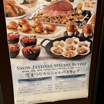 ノーザンテラスダイナー - 外観