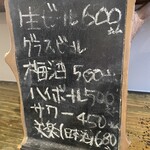 手打うどん 長谷沼 - 