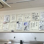 とろろ・海鮮料理 さんすい - 