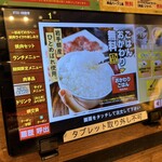 焼肉ライク - ご飯お代わり無料。最初に小盛、中盛、大盛選べる