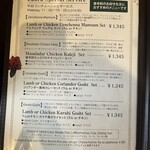 カーン・ケバブ・ビリヤニ - 