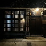 日本酒Bar しじま - 