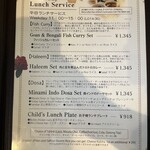 カーン・ケバブ・ビリヤニ - 