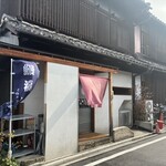 うなぎ家 しば福や - 