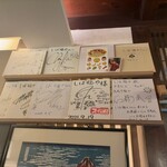 うなぎ家 しば福や - 