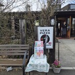 農園レストラン伊左衛門 - 