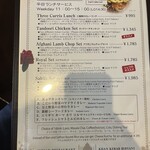 カーン・ケバブ・ビリヤニ - 