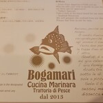 ボガマリ・クチーナ・マリナーラ - 