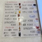 関口フランスパン - 