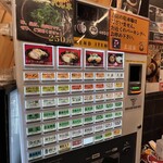 豚骨醤油ラーメン 王道家 - メニュー一覧