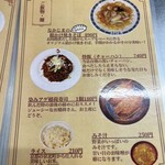 夷川餃子 なかじま - 