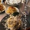 高丸電氣 - 