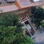 エースバーガー - 