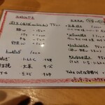 兄弟 - この安さに勝てる店があるのか！