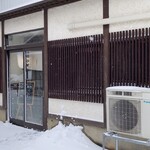 やま屋 - 坂井市三国町神明にある炉端焼き居酒屋「やま屋」さん。