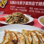 マルシン飯店 - 