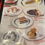 カプリチョーザ - 