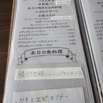 カフェボヌール - お魚かお肉ランチ